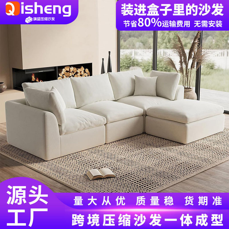 高密度压缩海绵沙发纸箱同款