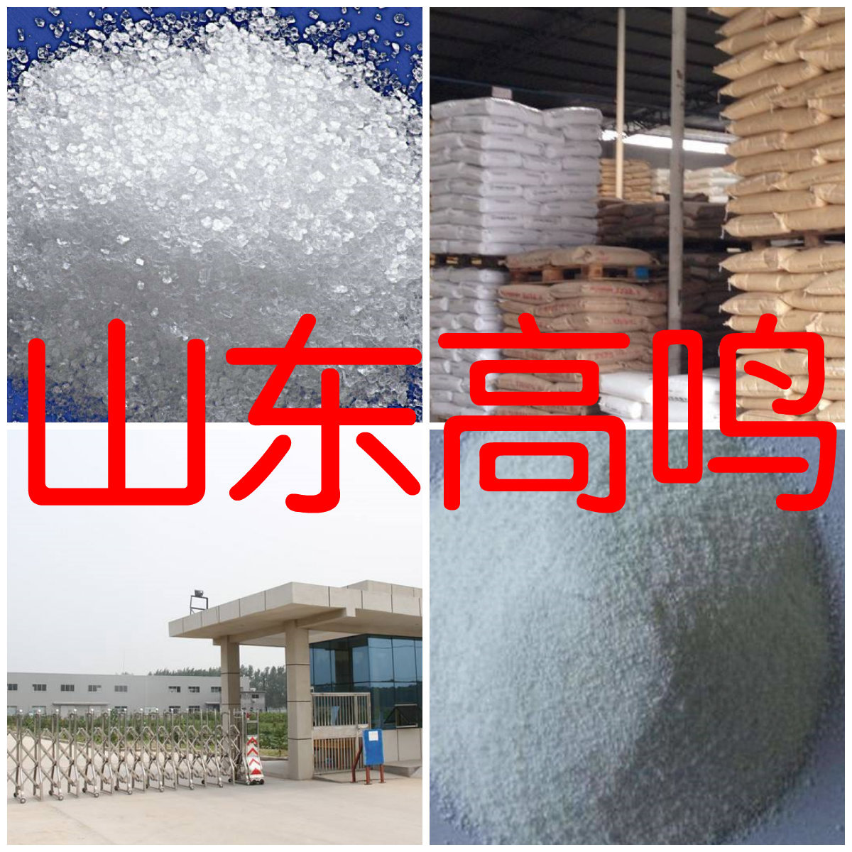 羟基香茅醛 现货直供 24小时服务 基地直供 福建 浙江 山东工厂