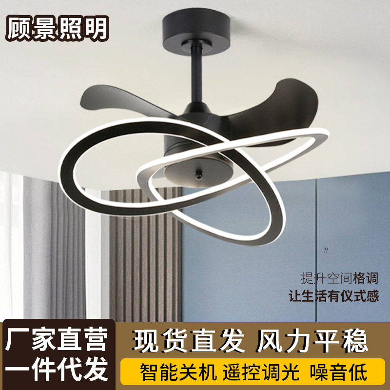 厂家批发吸顶风扇灯北欧客厅吊扇灯大风力带平稳简约电风扇