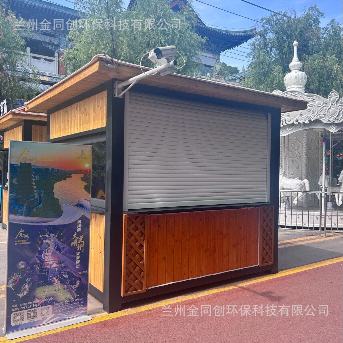 可移动售卖亭小吃街商铺景区售票亭办公室房屋
