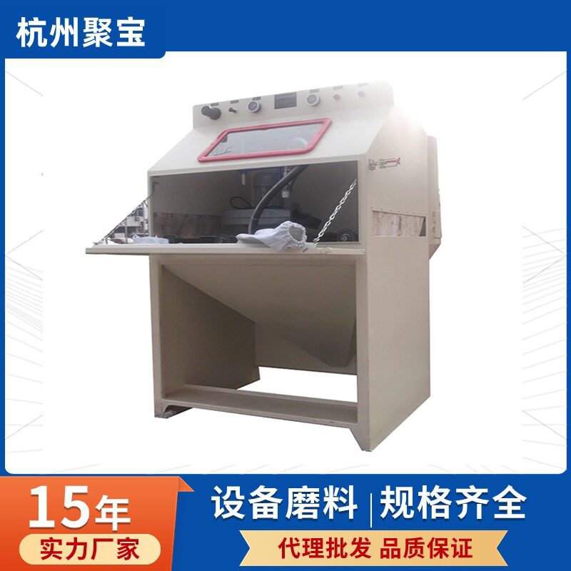 环保箱式喷砂机真空无尘除锈