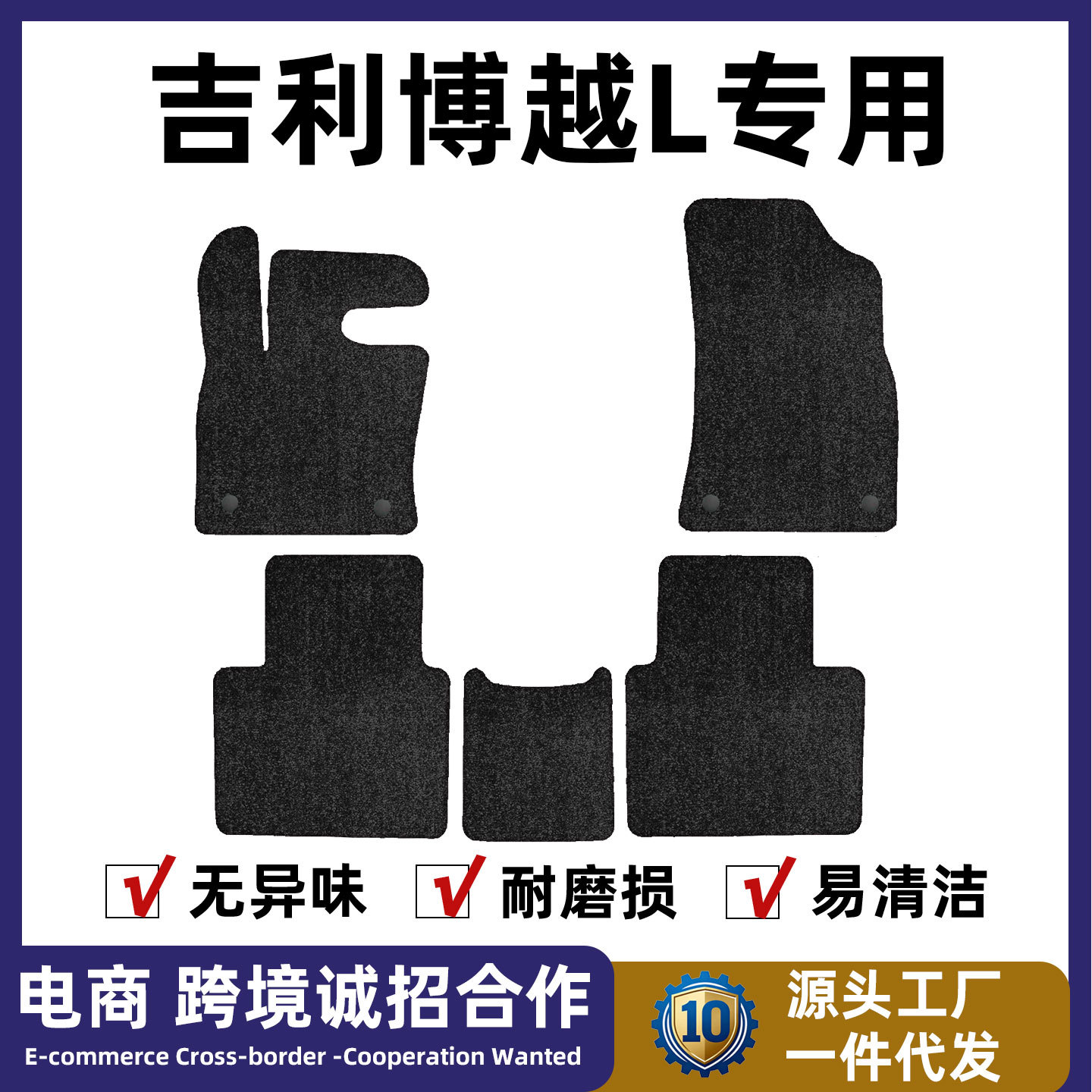 专用于吉利博越L汽车脚垫原车直铺地毯绒面脚垫汽车内饰装饰保护