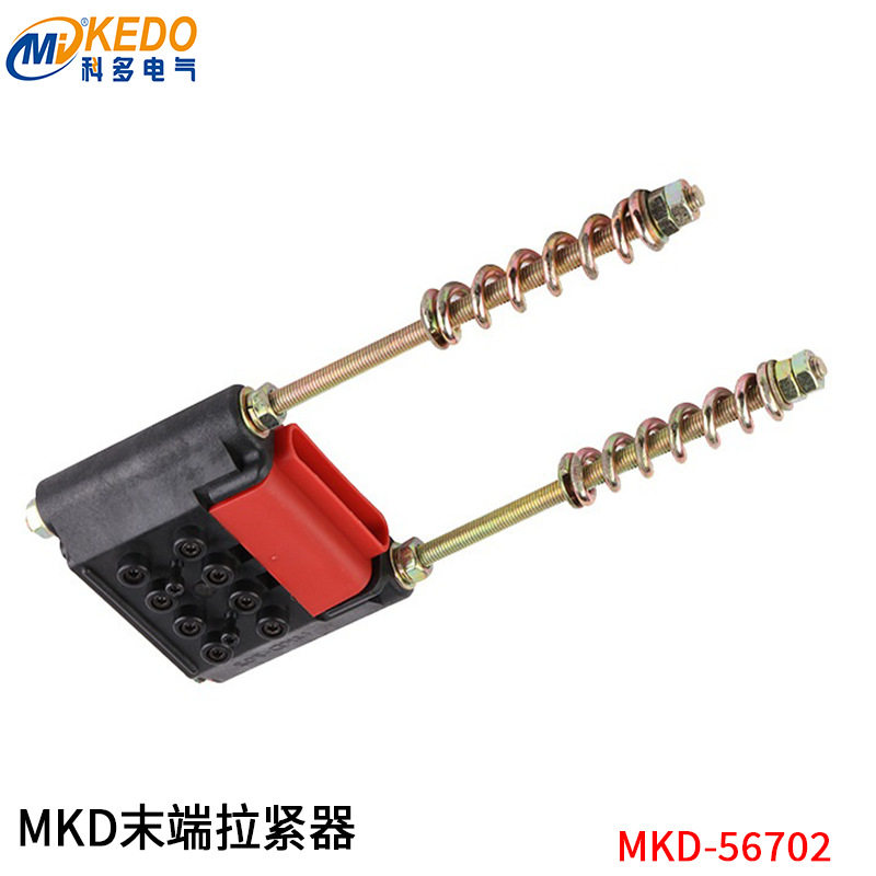 安全无接缝滑触线4P电动葫芦拉紧器末端供电MKD科多 End Feeding