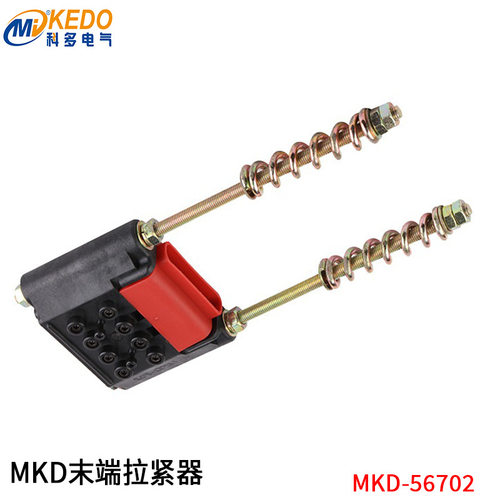 安全无接缝滑触线4P电动葫芦拉紧器末端供电MKD科多 End Feeding