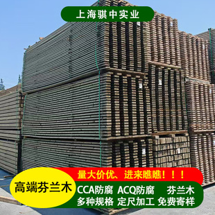 云南芬兰木05户外专用防腐木芬兰木板材栈道龙骨地板料胶合木柱