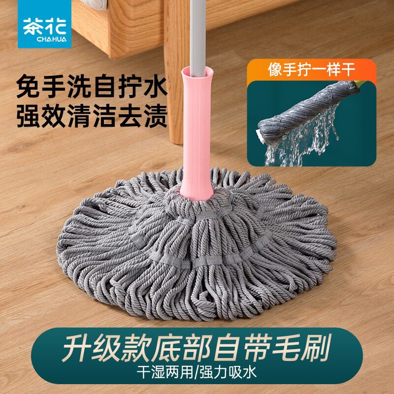 茶花拖把自拧水旋转老式家用墩布免手洗挤水干吸水一拖净懒人拖布