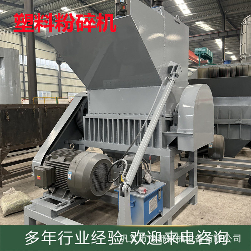 1200型摩托车仪表台塑料粉碎机