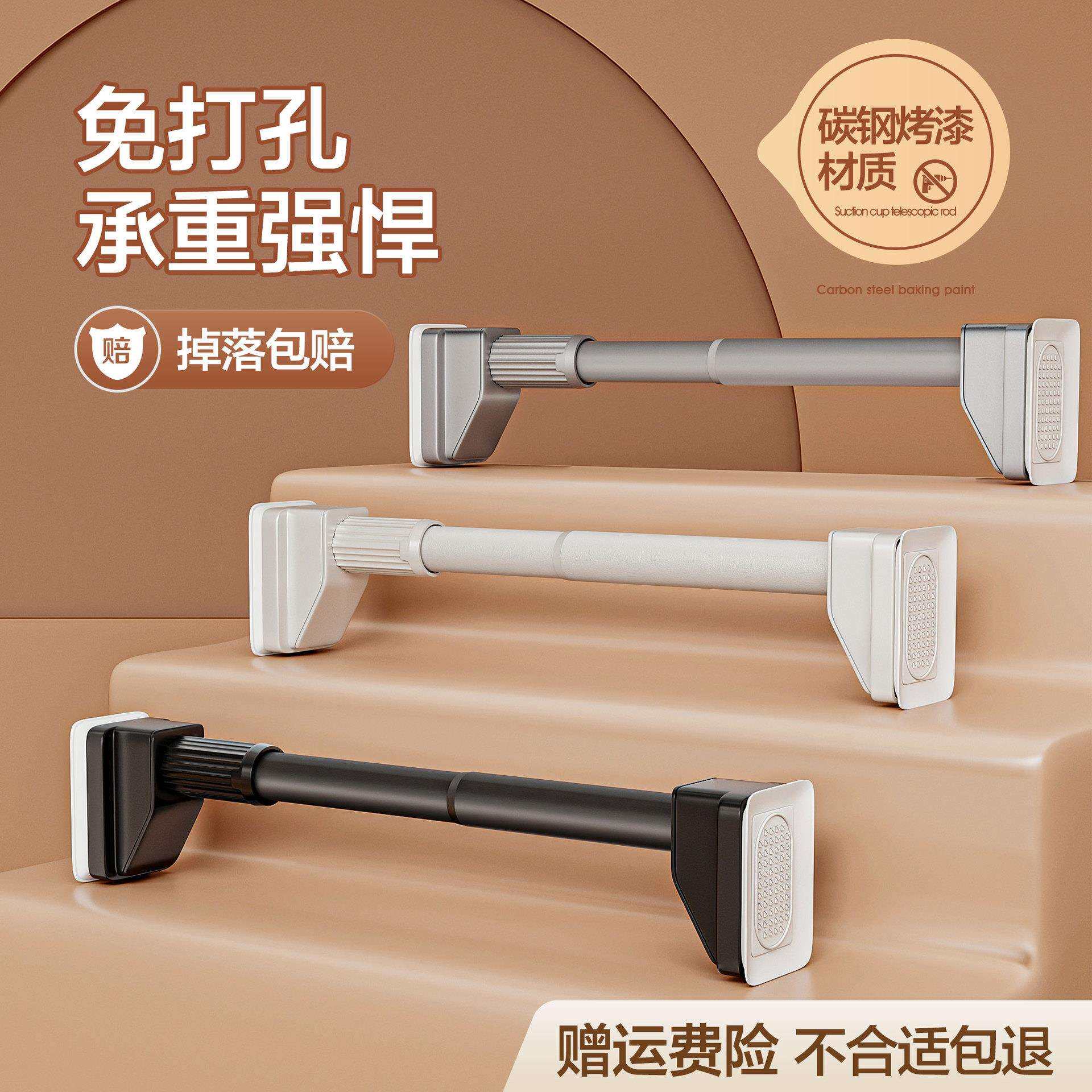 免打孔伸缩晾衣杆阳台固定式飘窗晾衣架窗帘杆衣柜卫生间墙上撑杆