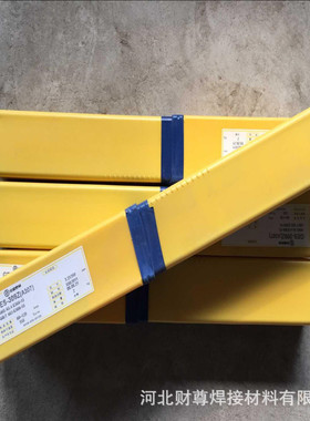 昆山京雷GES-309Mo(A312)不锈钢焊条 E309Mo-16不锈钢焊条2.5/3.2