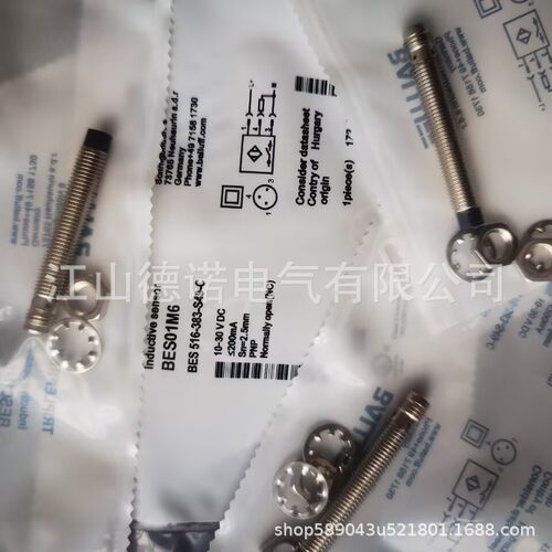 全新销售巴鲁夫接近开关BES 516-383-S49-C实物拍摄质保2年