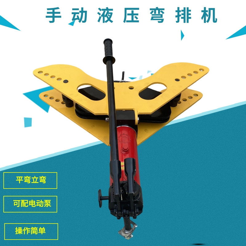 液压弯排机SWP-10A手地接电扁铁平弯立弯两用弯曲机铜铝排折弯机