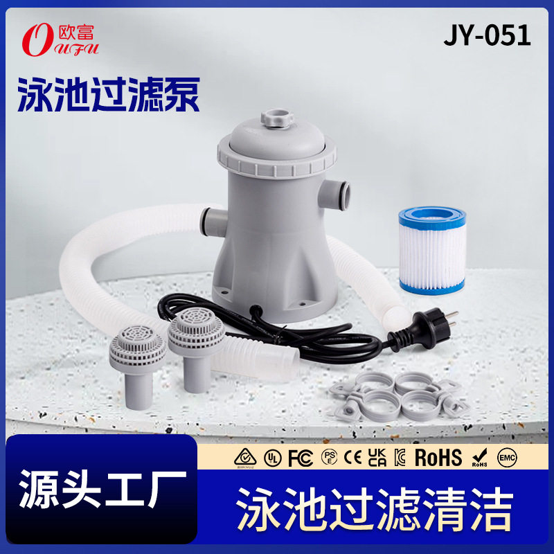 110V-240V游泳池水池过滤泵330加仑24v水泵 水池清洁器循环滤水泵