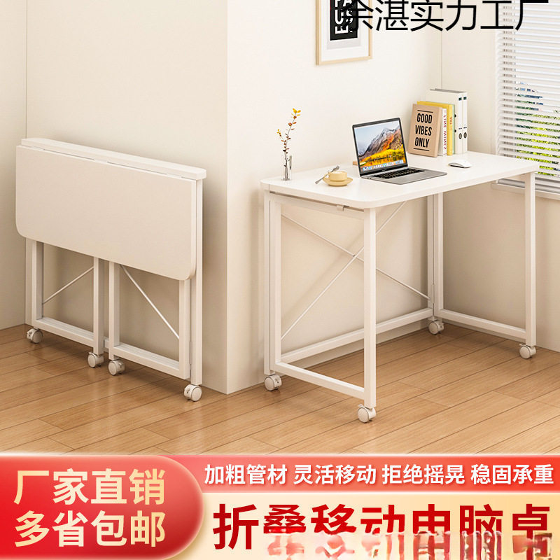 方便可移动折叠电脑桌床边学生家用简易书桌办公桌卧室学习小桌子