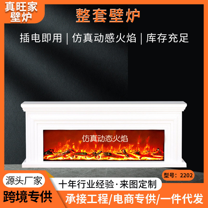 广东厂家欧式取暖壁炉芯 电子仿真装饰壁炉取暖器 嵌入式整套壁炉