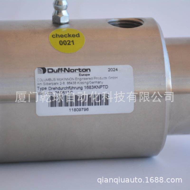 DUFF-NORTON达芙诺顿旋转接头1434SRKD3优选渠道