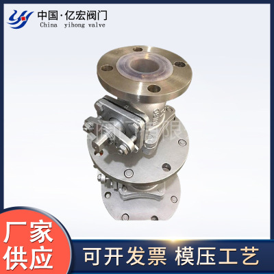 衬氟放料阀反应釜专用不锈钢衬PFA球阀FQ41F46-16C-DN50厂家供应