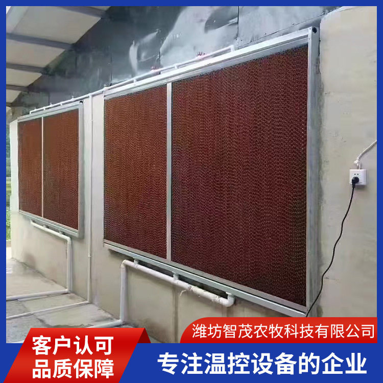 不锈钢内循环水帘养殖场鸡舍大棚湿帘工地工业降温水帘墙系统