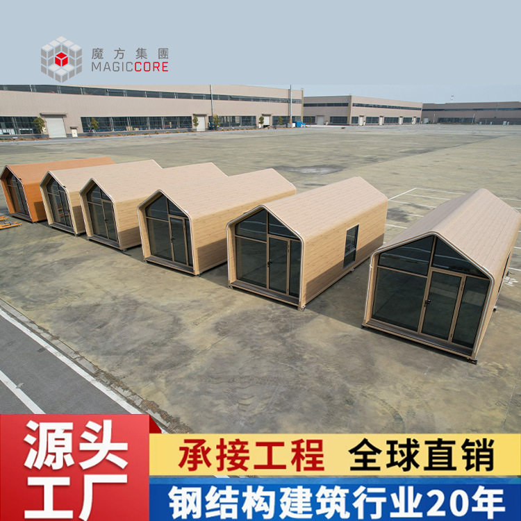 怡然居源头工厂设计移动民宿木屋小别墅景区民宿酒店轻钢结构