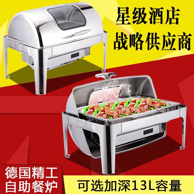 兴美亨电热自助餐炉翻盖方形布菲炉自助早餐保温炉保温锅酒店餐具