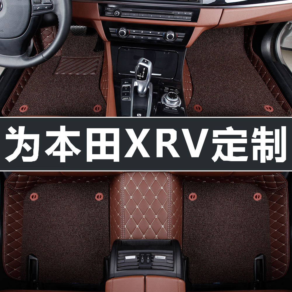 本田XRV脚垫 2020/2021/2022款 xrv专用 适用 全包围汽车脚垫