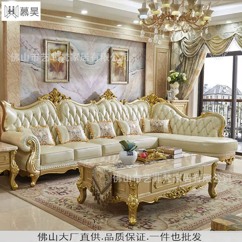 欧式真皮L型转角沙发组合奢华