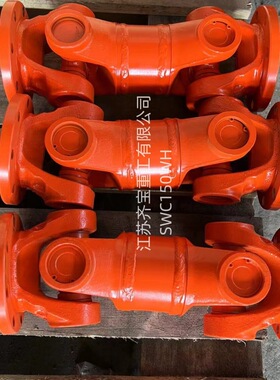 SWC150WH型无伸缩焊接式万向联轴器
