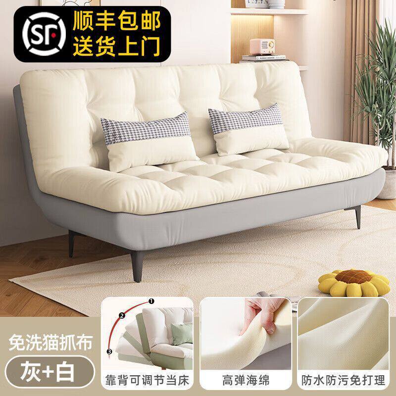 小户型沙发客厅可折叠沙发床两用简约现代出租房布艺三人四人多用