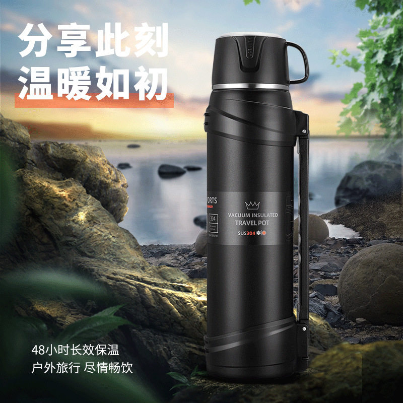 君恒旅行壶大容量户外便携304保温壶全钢手柄水杯不锈钢车载水瓶