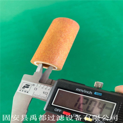 精滤器滤芯1141-00953 双色玻纤烧结滤芯