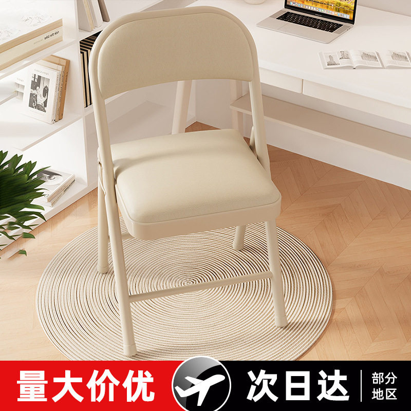 简易凳子靠背椅便携电脑椅家用折叠椅子培训会议椅餐椅宿舍办公椅