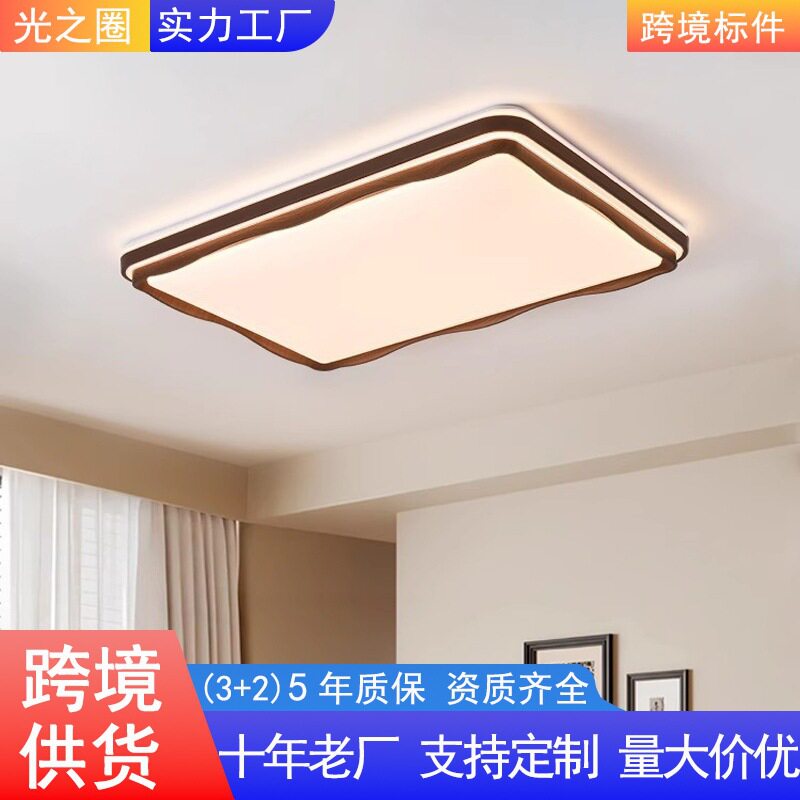 汇园法式复古胡桃木色客厅吸顶灯