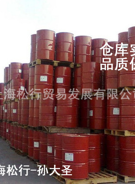 VACTRA OIL NO.2威达2号机床导轨油ISOVG68号导轨油