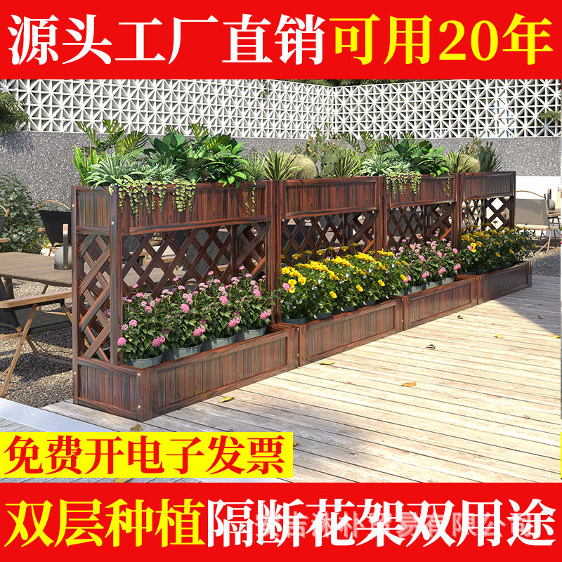 防腐木花箱室外种植箱碳化实木花盆天台阳台网格花槽栅栏隔断花架