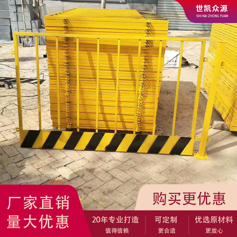 基坑护栏网道路施工警示围栏建筑工地安全围挡临边定型化防护栏杆
