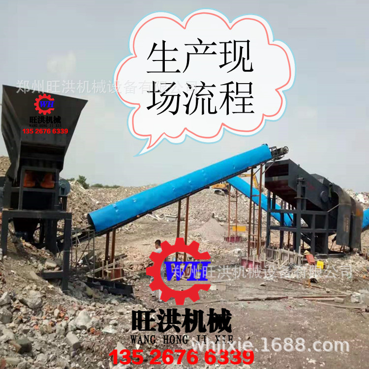 生活建筑垃圾无轴滚筒筛分机