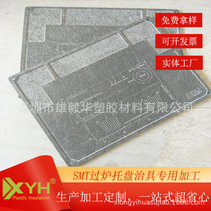 防静电耐高温绝缘SMT过炉树脂