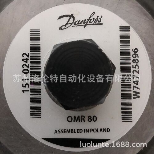 OMR80 151-0242 Danfoss / 液压马达