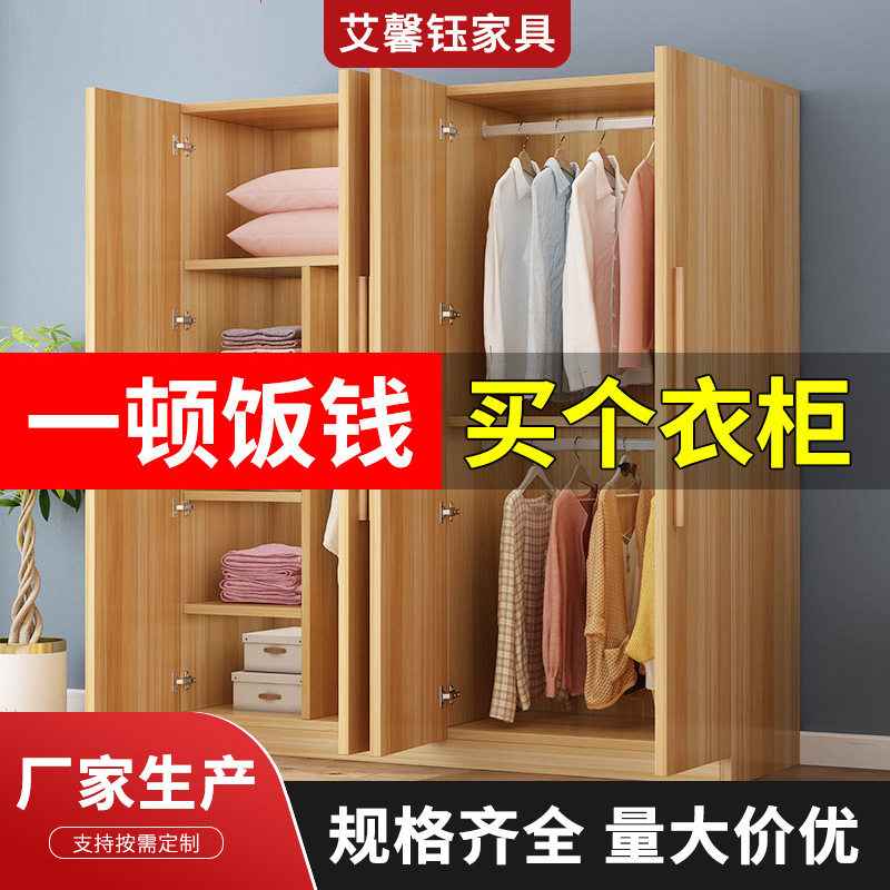 小户型实木简易收纳衣柜入户安装