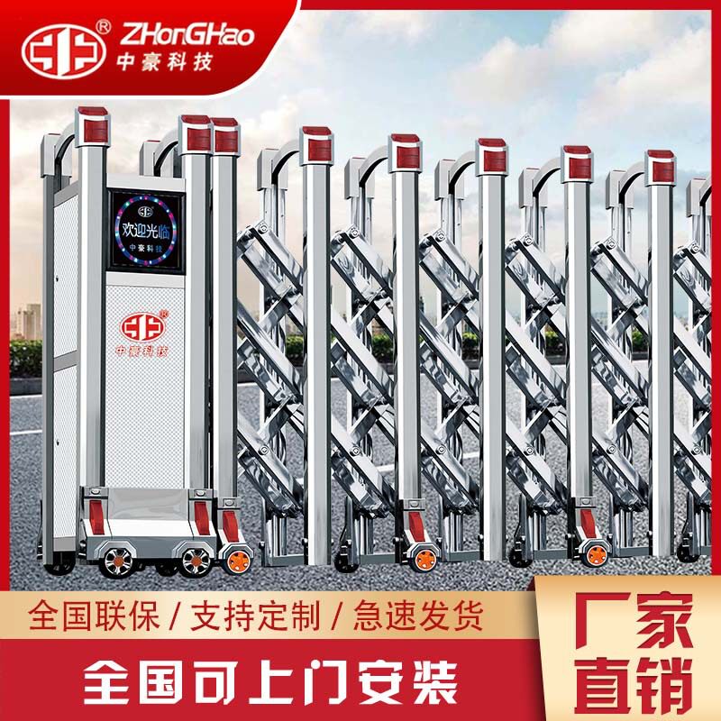 智能不锈钢电动伸缩门收缩门学校工地工厂大门自动折叠推拉平移门