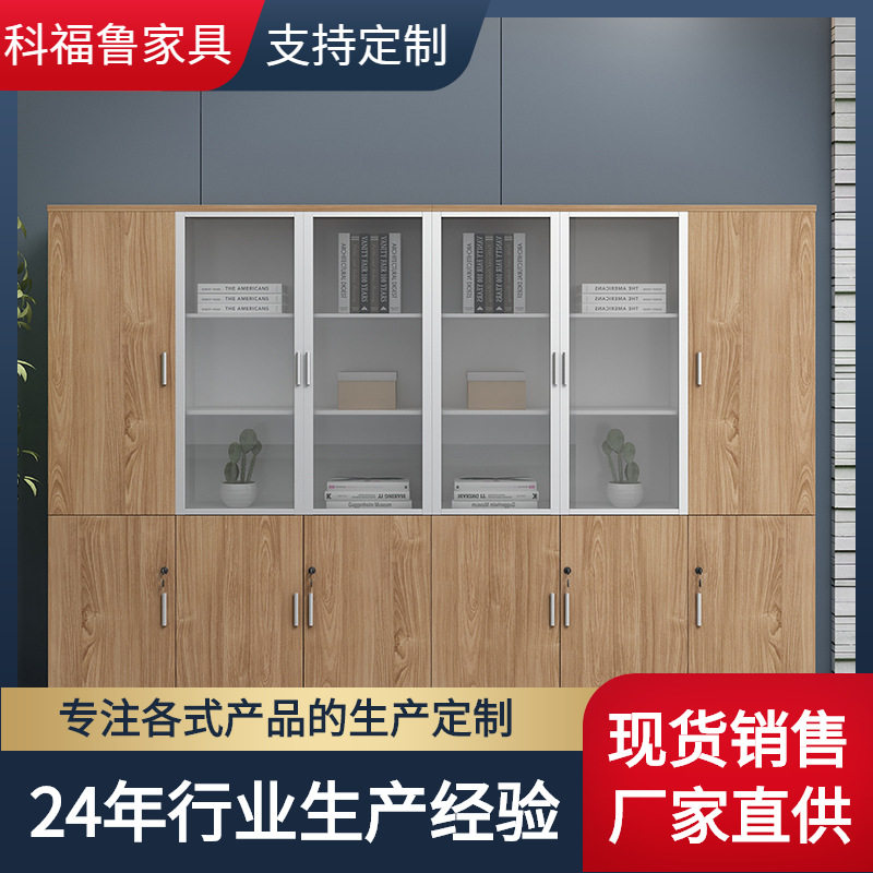 实木文件柜带锁小柜子档案橱简约现代办公室老板桌配套书柜资料柜图片