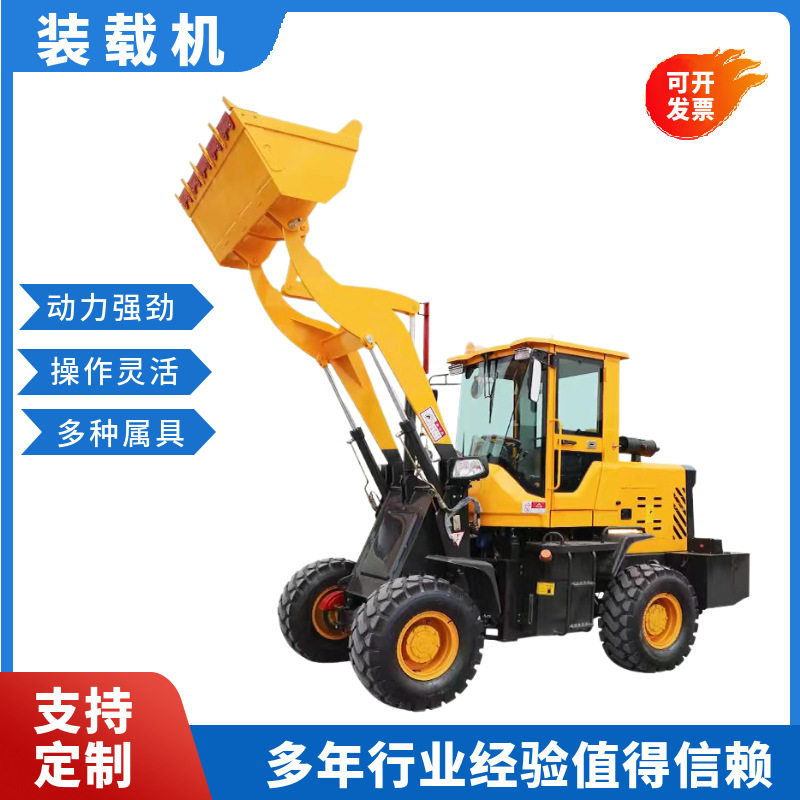 多功能工程柴油装载机 四驱养殖场小型农用推土机小铲车