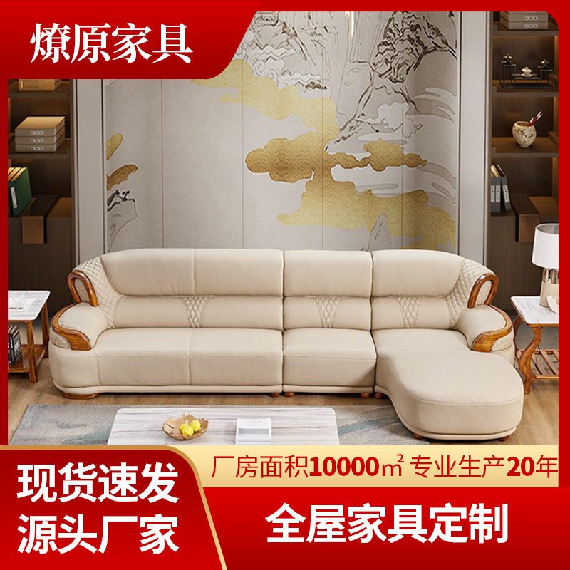 新中式乌金木真皮沙发实木沙发真皮牛皮现代简约客厅家具别墅套装