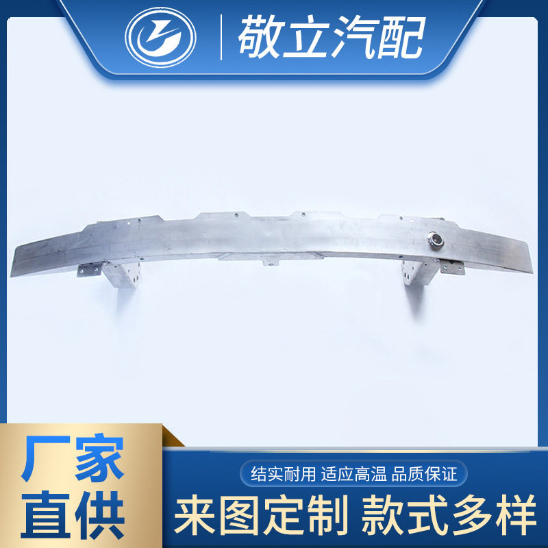 适配宝.马3系G20 G28 320 325 330 前杠内骨前杠支架 51119464432