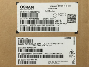 LXLZ 3535红光 紧凑型投影仪LED 10W Q9WP OSR