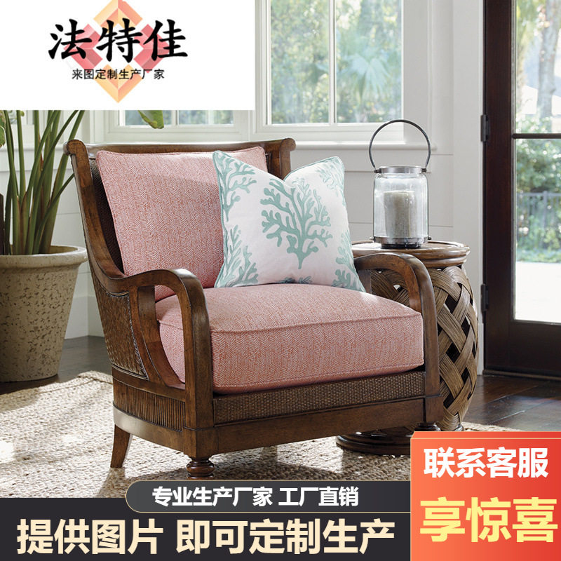 美式东南亚艺术风藤编单人沙发椅