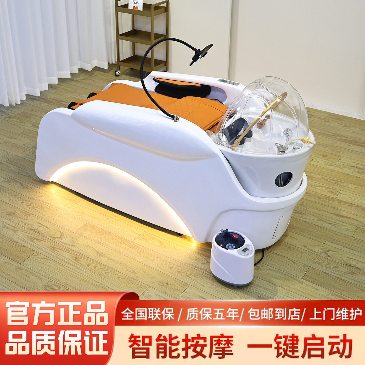 全自动智能恒温按摩头疗床