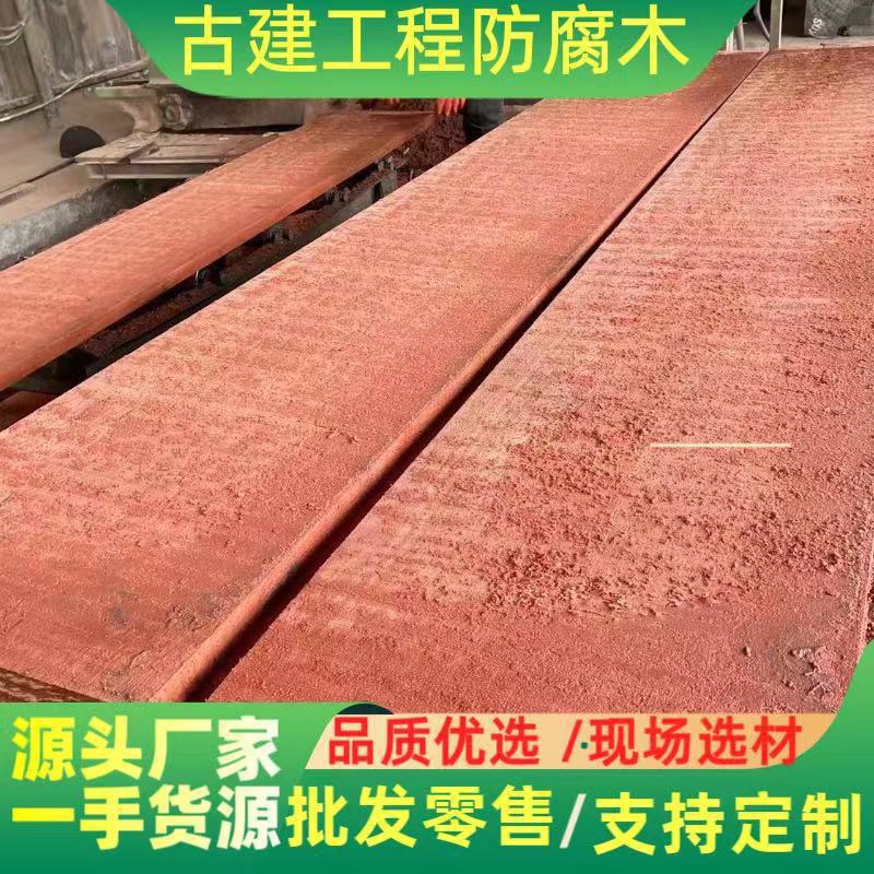 批发西浦原木木材 加工菜板木料西浦木板材 仿沙比利西普防腐木材