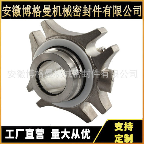 CHW-75双轮泵用集装式机械密封