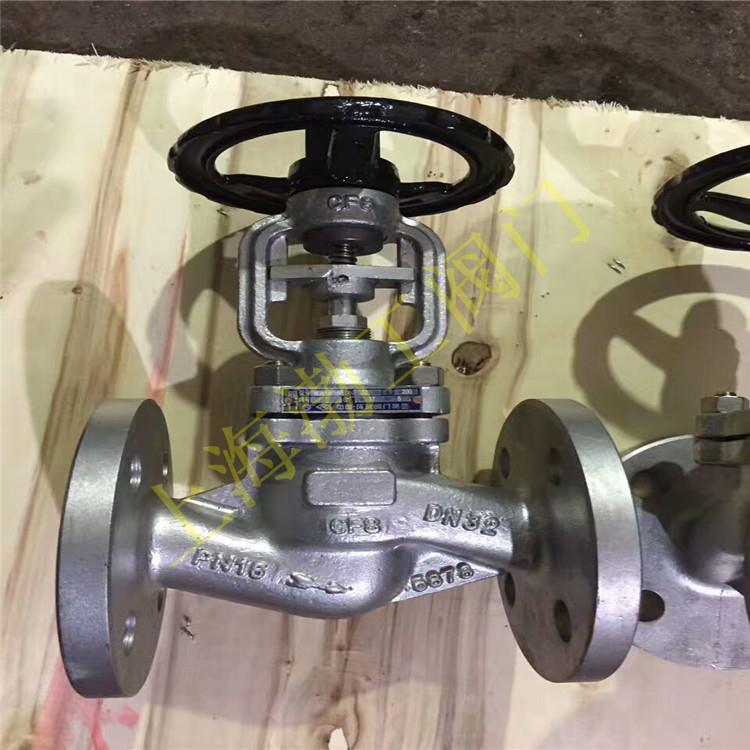 蒸汽波纹管截止阀不锈钢波纹管截止阀WJ41H-40P走导热油