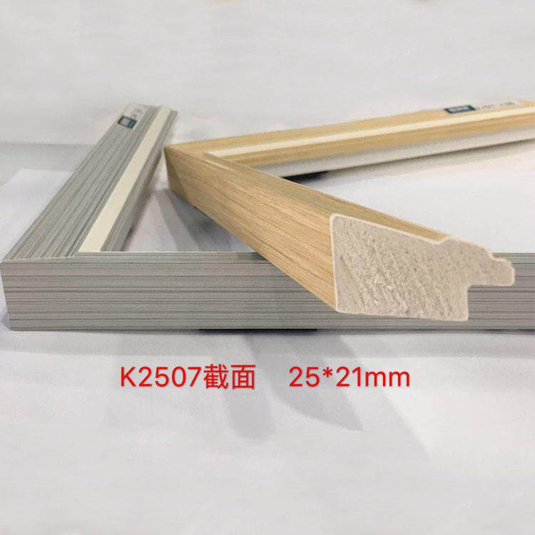 PS发泡K2507欧式画框相框线条镜框装饰线条十字绣裱框油画边框图片